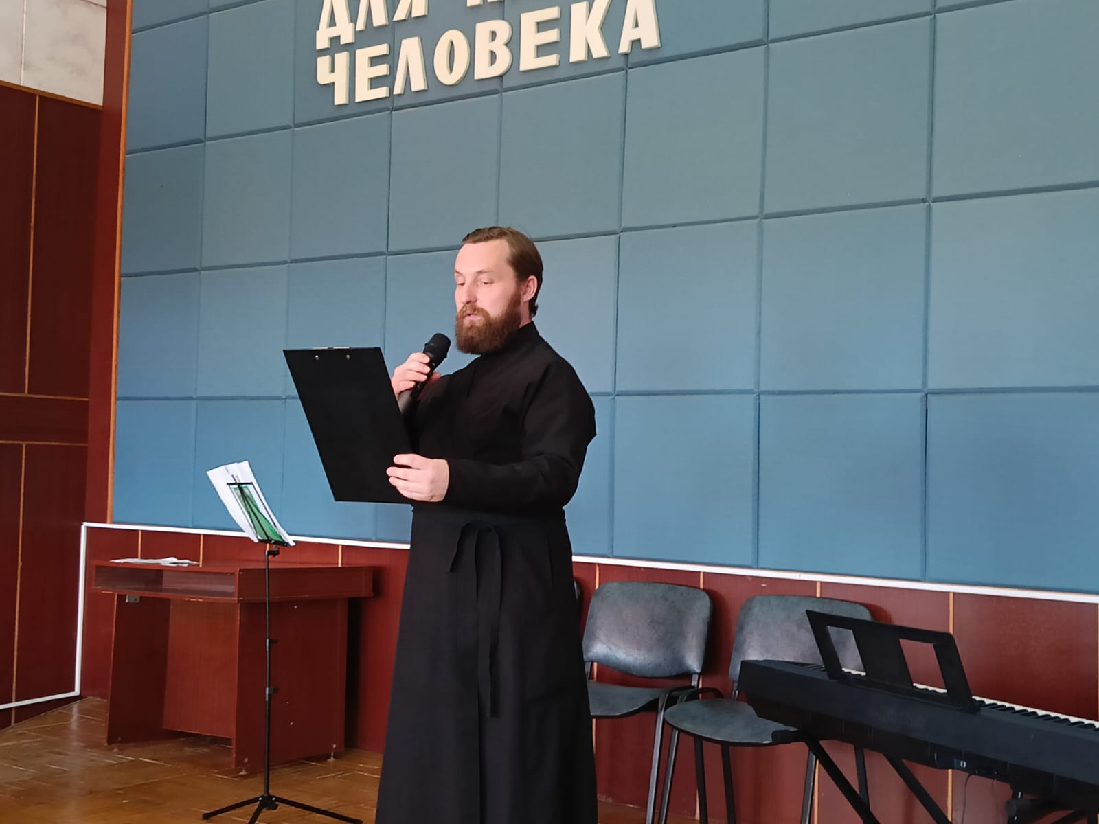 Стилизованный концерт